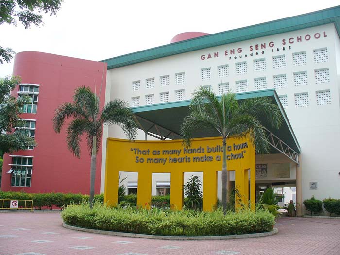 Gan Eng Seng School